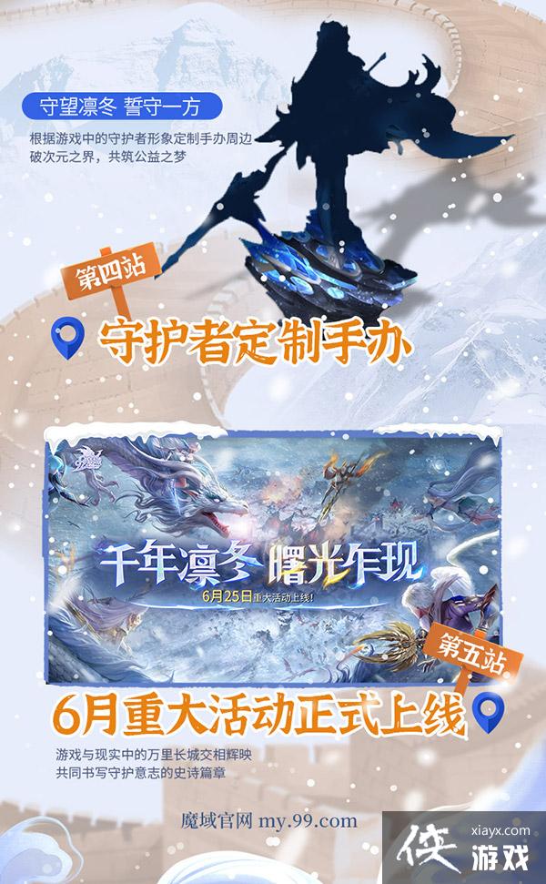 ��ħ���ػ����ǹ���ƻ����ں���������ʵ���ػ�֮��