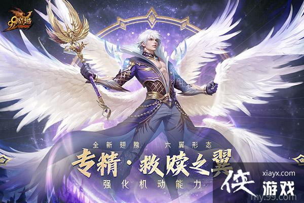 �ȷ�����ո��£���ħ��6��25���ش�����Ӳ��ȫ��