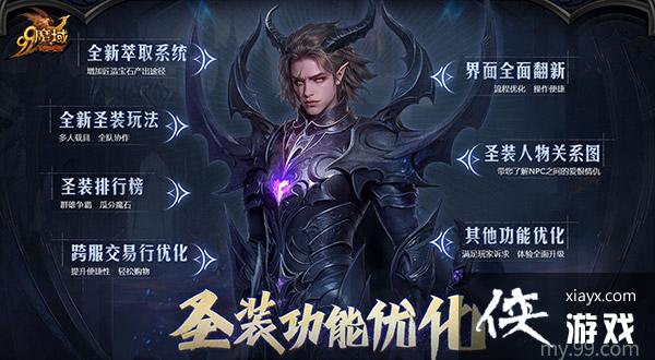 �ȷ�����ո��£���ħ��6��25���ش�����Ӳ��ȫ��