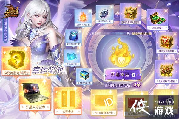 �ȷ�����ո��£���ħ��6��25���ش�����Ӳ��ȫ��