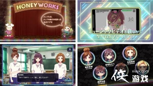 HoneyWorks Premium Live1118迪ʼ˫ƽ̨Ԥȿ