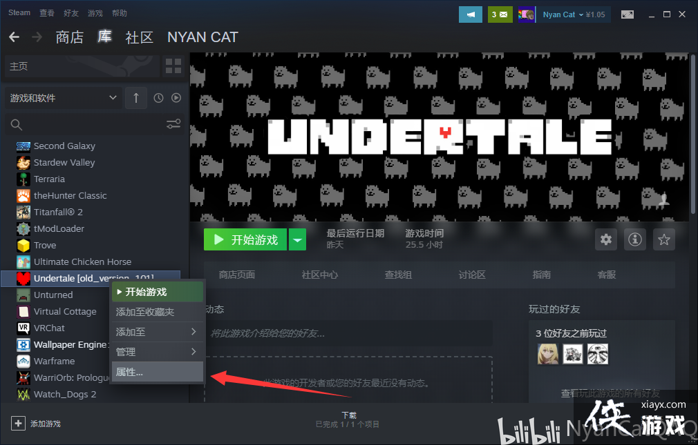 Undertale(˵֮£º̳