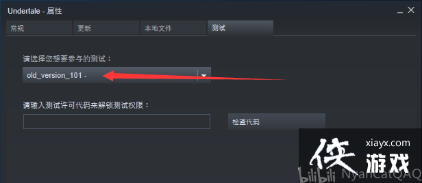 Undertale(˵֮£º̳