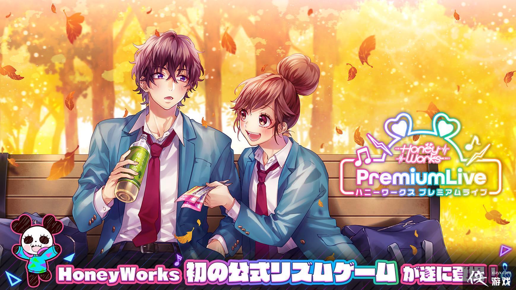 HoneyWorks׿ٷϷHoneyWorks Premium LiveձƳ