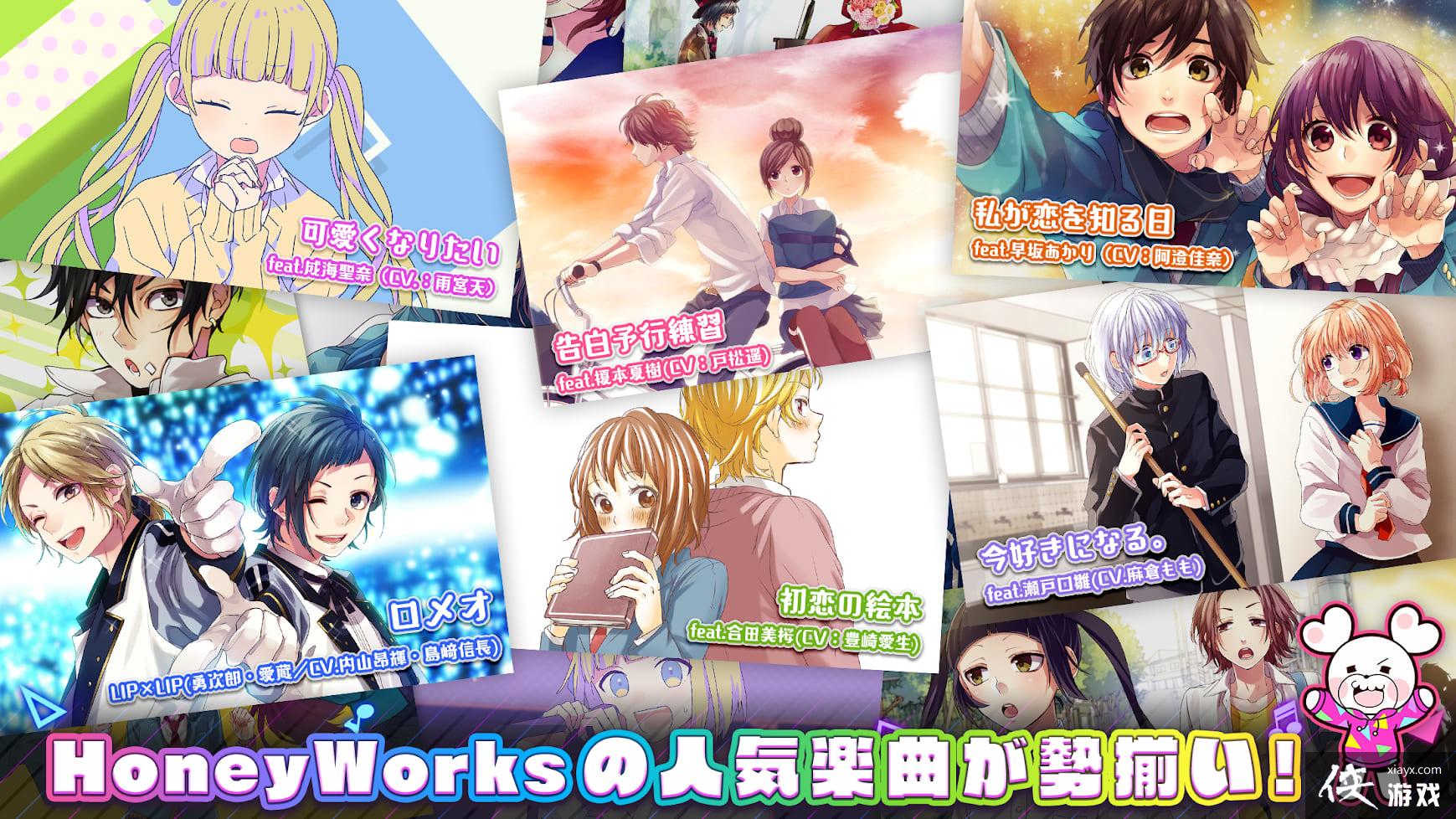 HoneyWorks׿ٷϷHoneyWorks Premium LiveձƳ