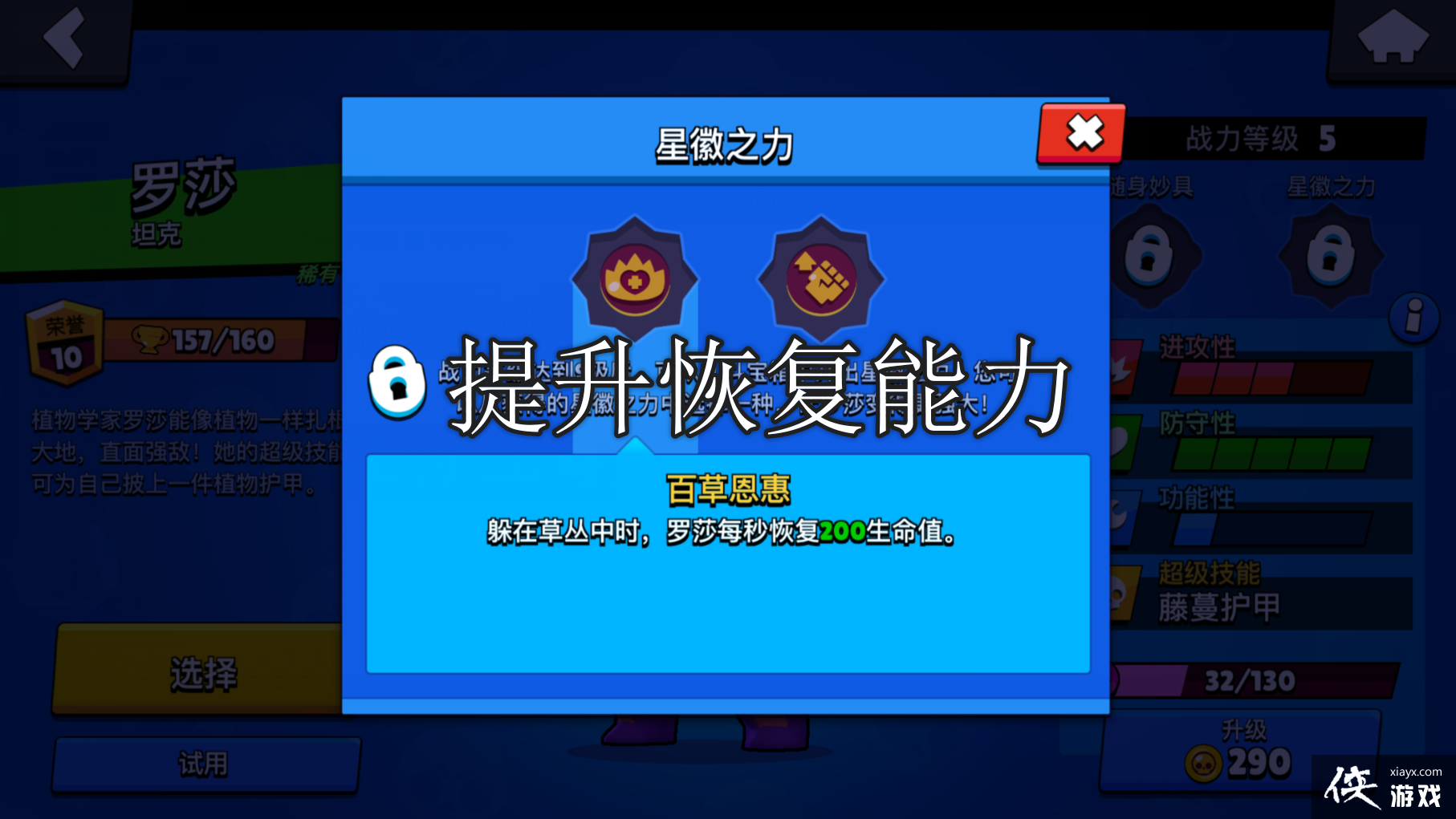 ҰҶǻ֮ʲôãӢɱ䣬˺