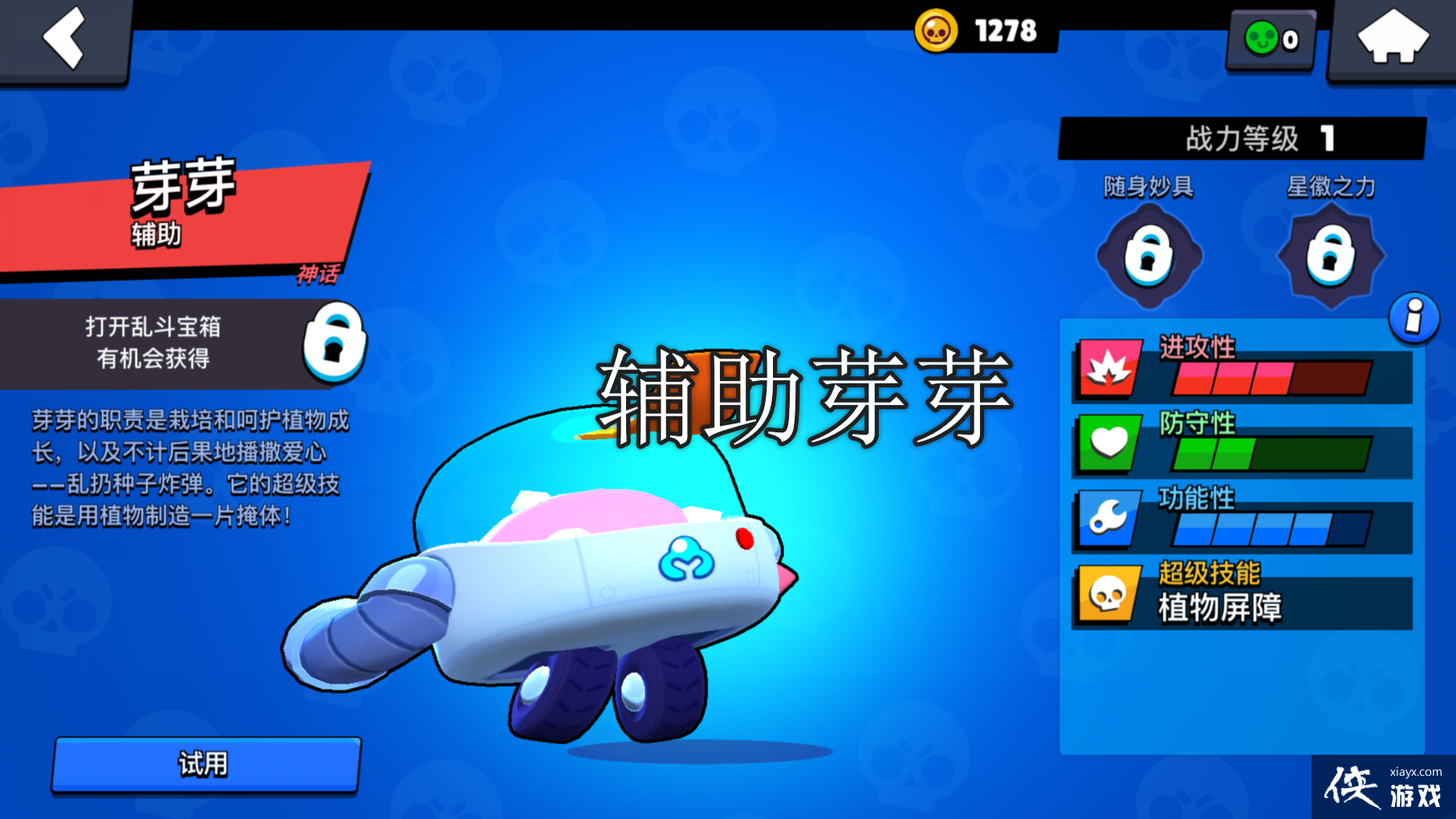 ҰҶǻ֮ʲôãӢɱ䣬˺