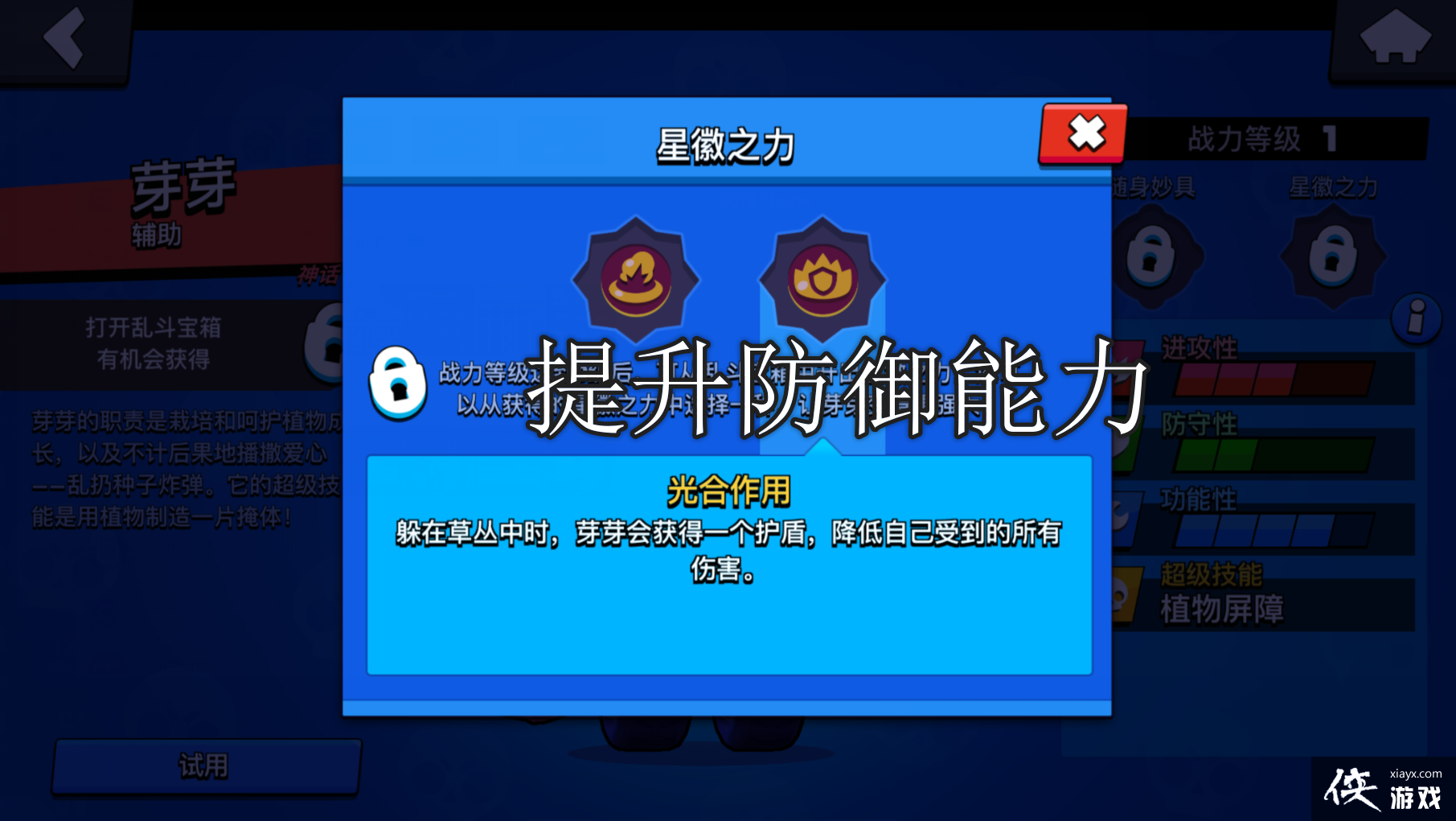 ҰҶǻ֮ʲôãӢɱ䣬˺