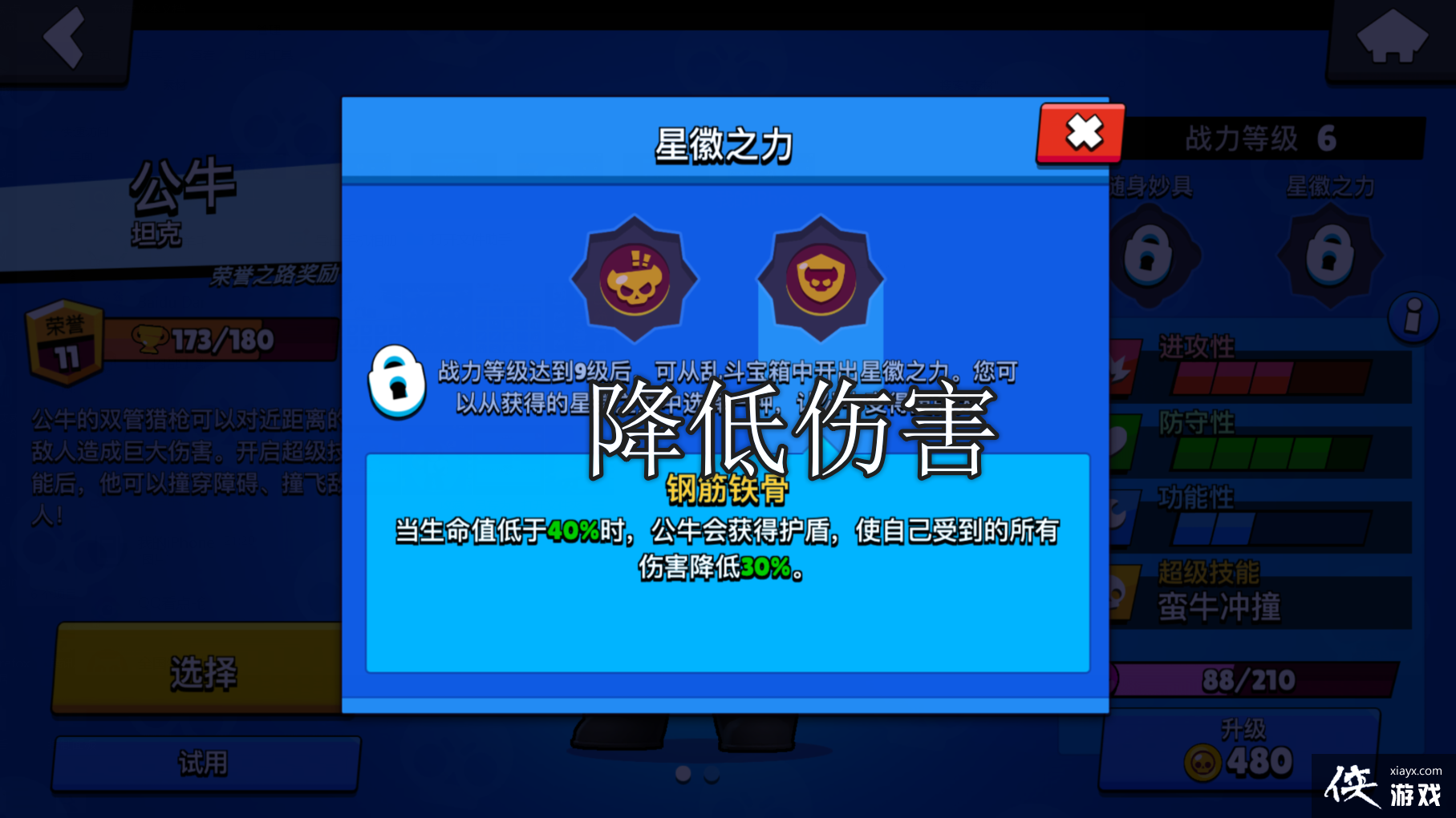 ҰҶǻ֮ʲôãӢɱ䣬˺