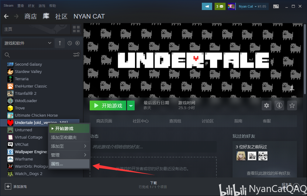 Undertale(��˵֮�£����º����̳�