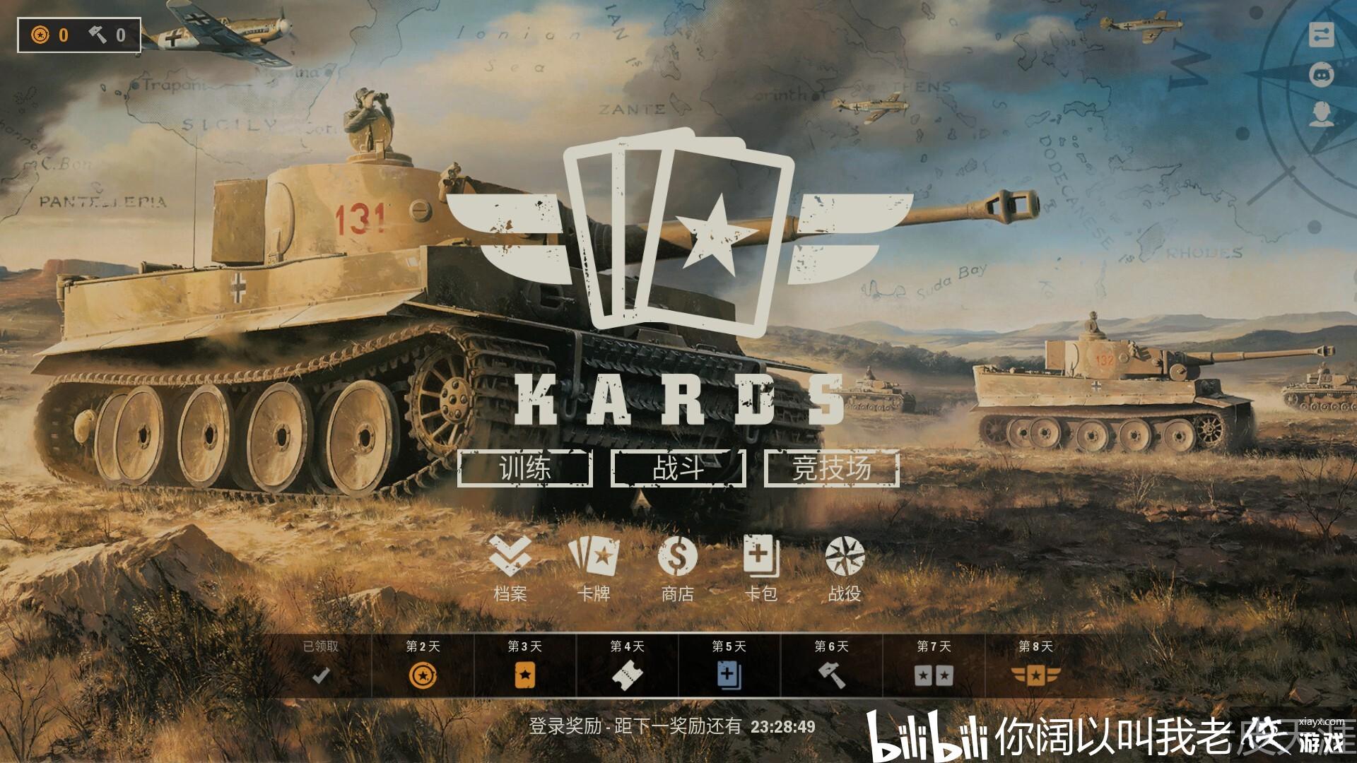 SteamϷKARDS - The WWII Card Gameưʵս 