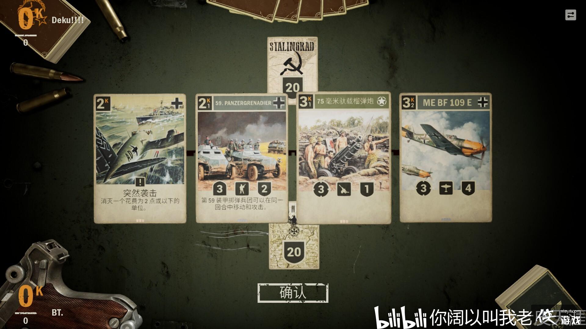 SteamϷKARDS - The WWII Card Gameưʵս 