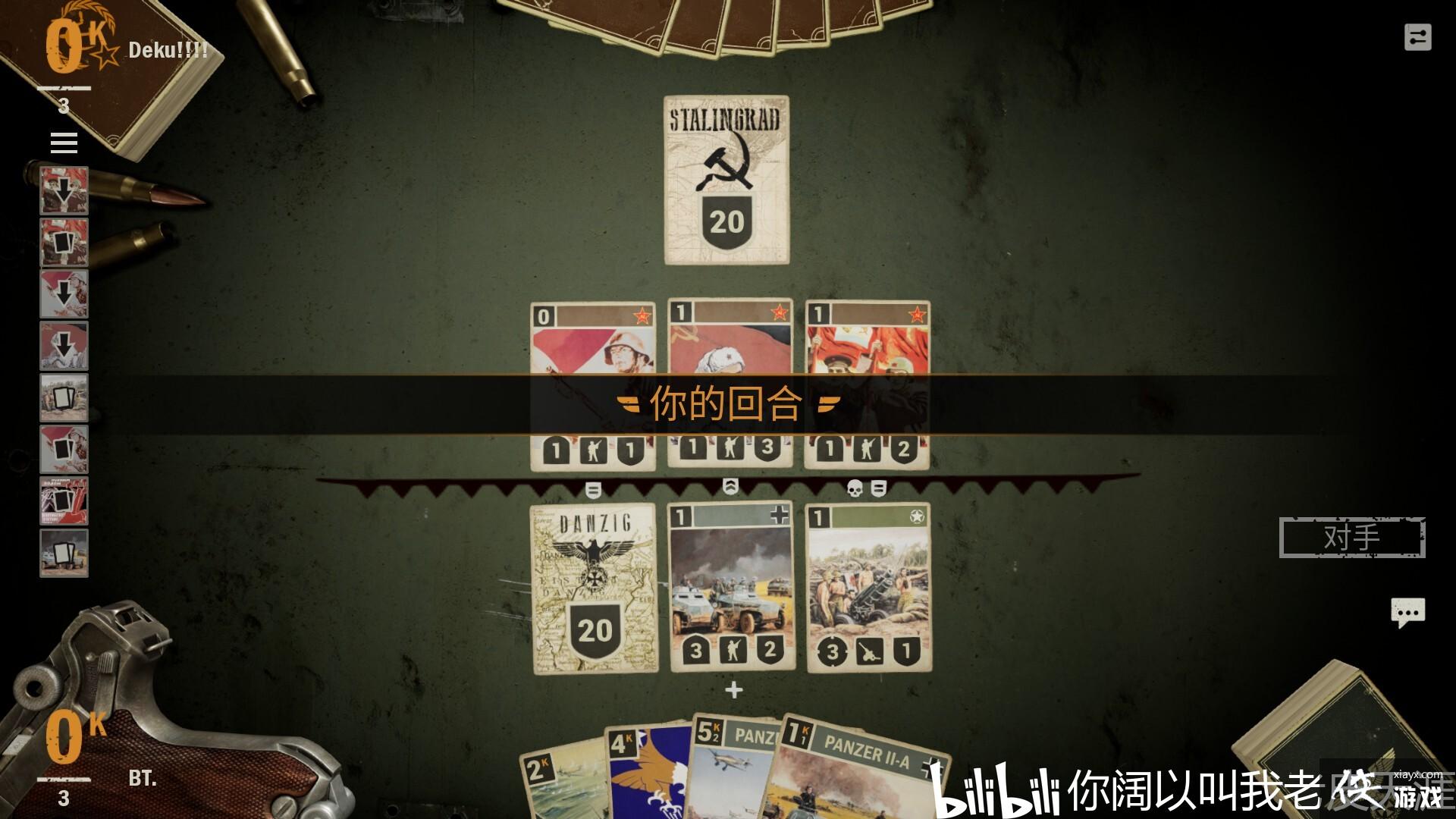 SteamϷKARDS - The WWII Card Gameưʵս 