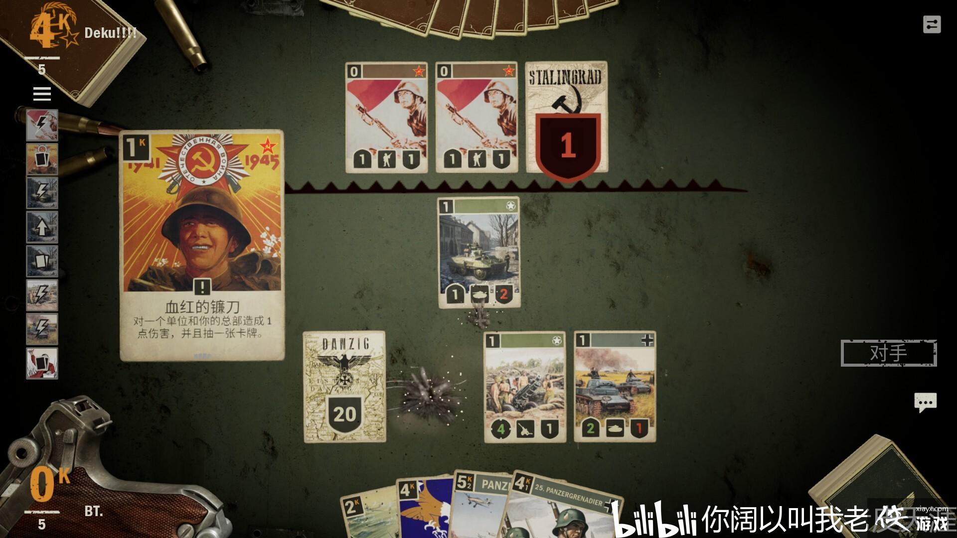 SteamϷKARDS - The WWII Card Gameưʵս 