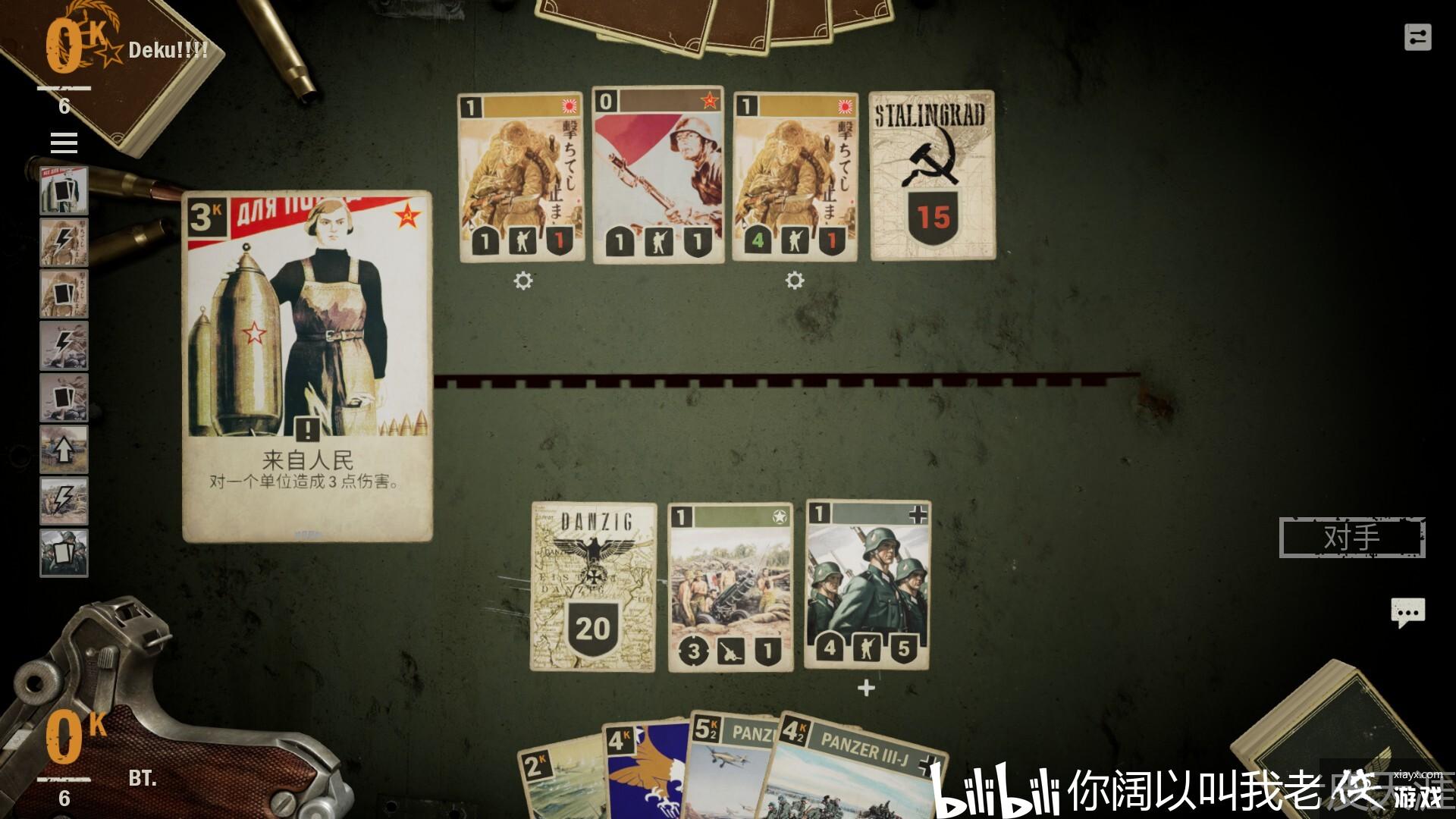 SteamϷKARDS - The WWII Card Gameưʵս 