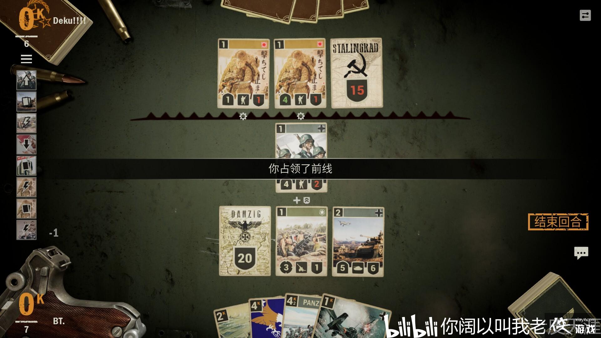 SteamϷKARDS - The WWII Card Gameưʵս 