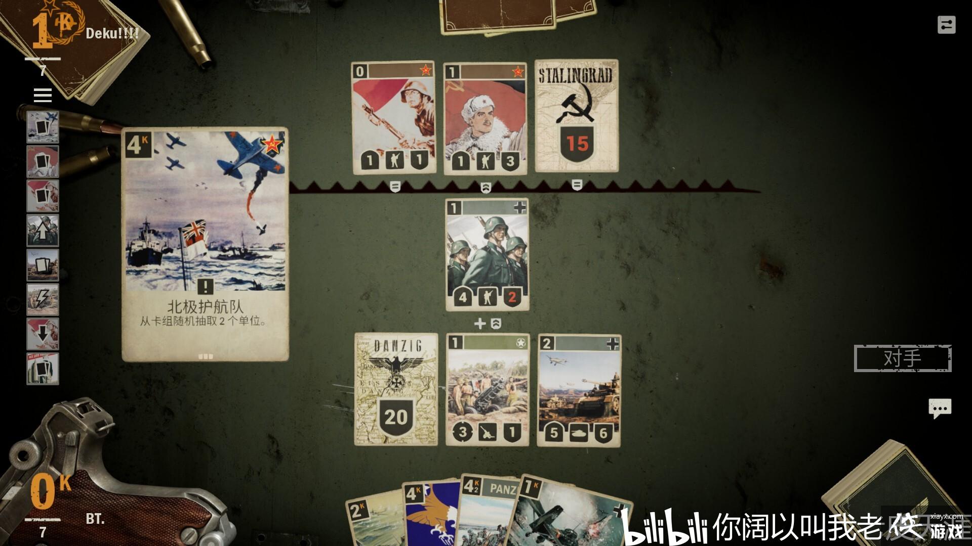 SteamϷKARDS - The WWII Card Gameưʵս 