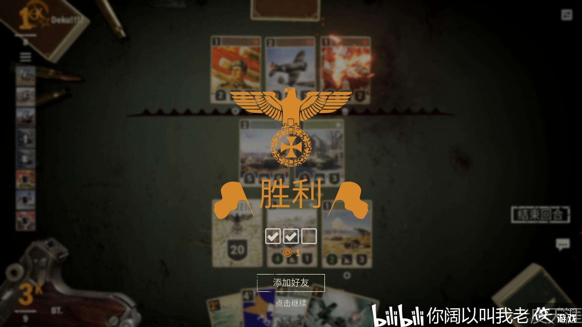 SteamϷKARDS - The WWII Card Gameưʵս 