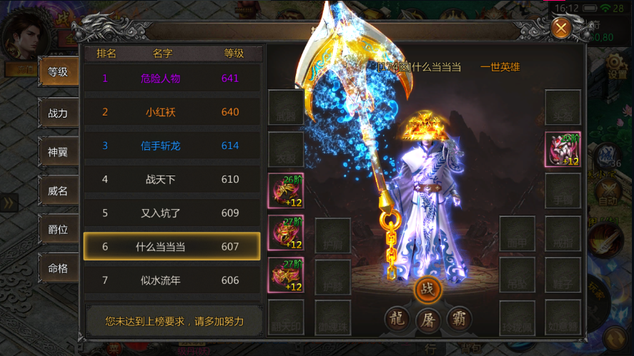 180΢䣺ʿPKսʿʦ޵мɣ