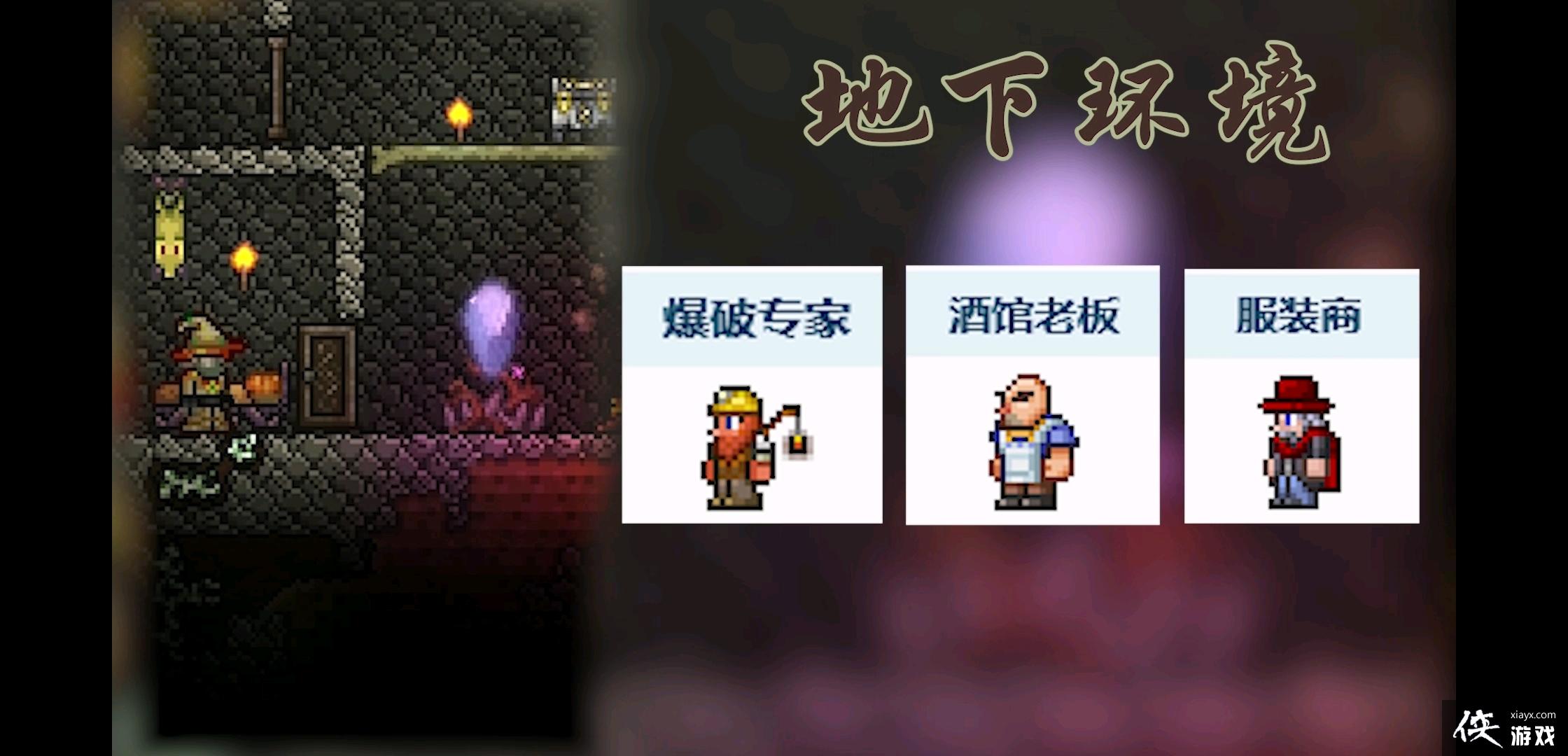 ̩NPCʺϾסĻ