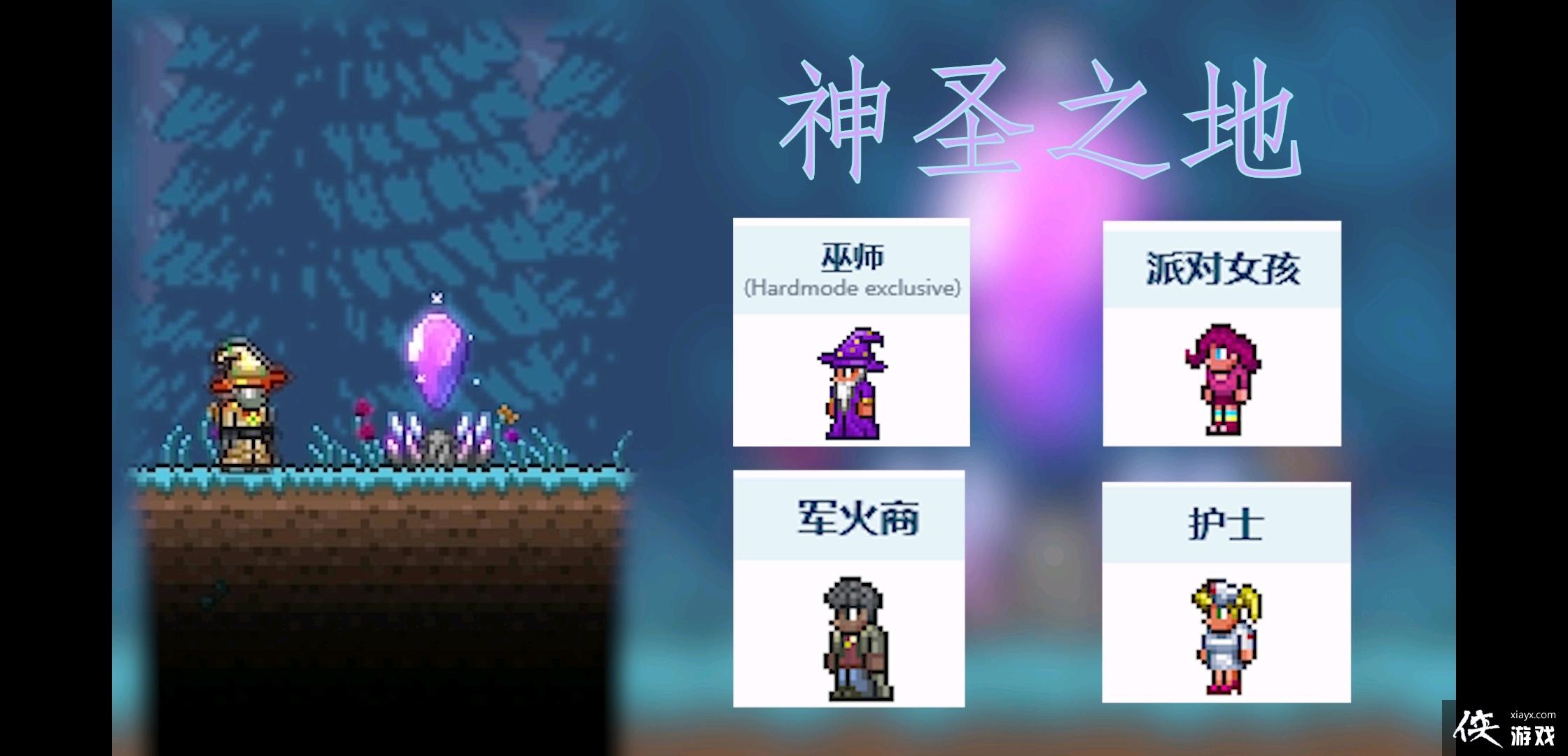̩NPCʺϾסĻ