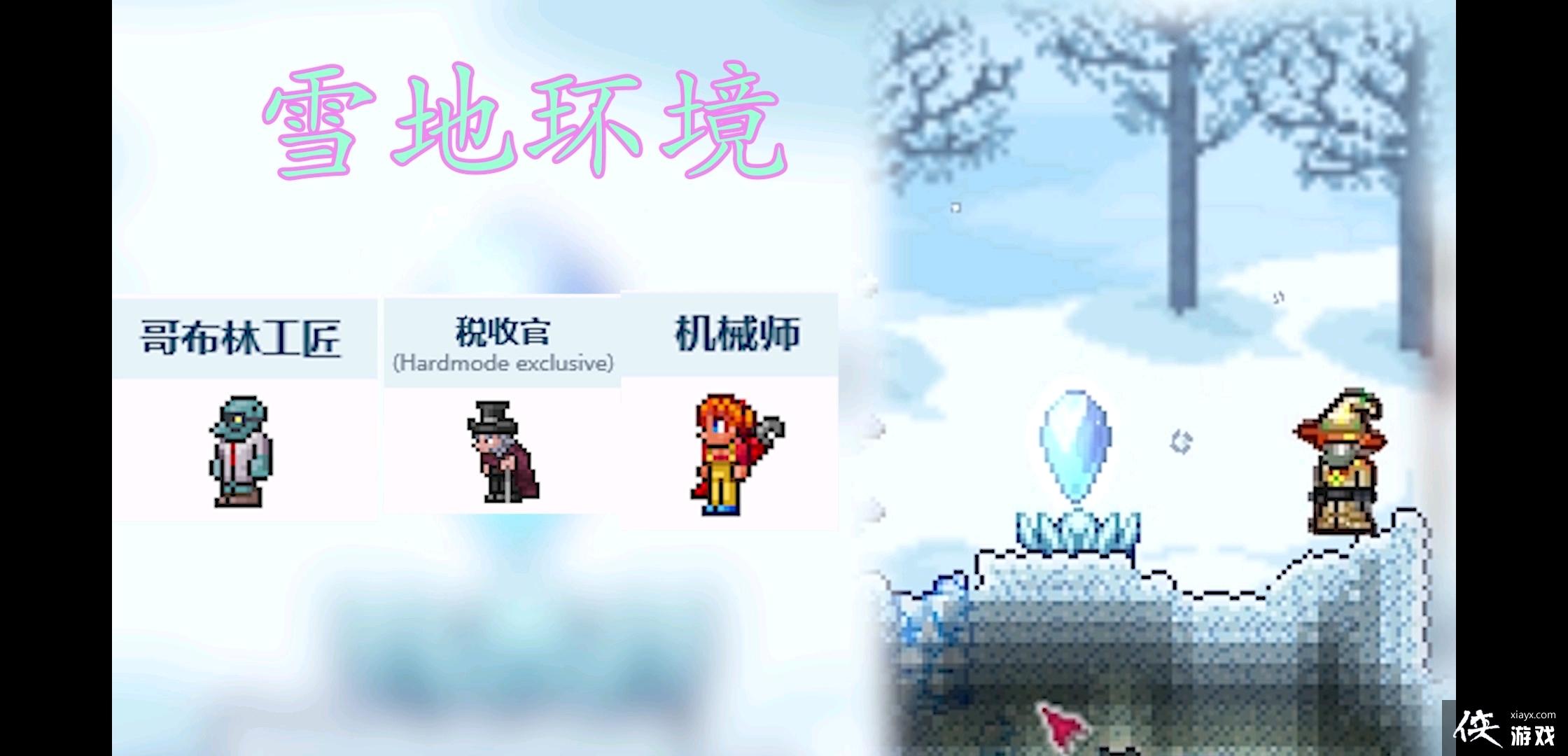 ̩NPCʺϾסĻ