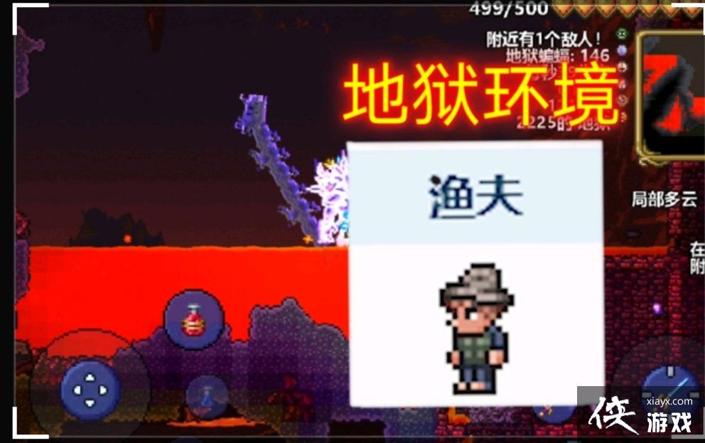 ̩NPCʺϾסĻ