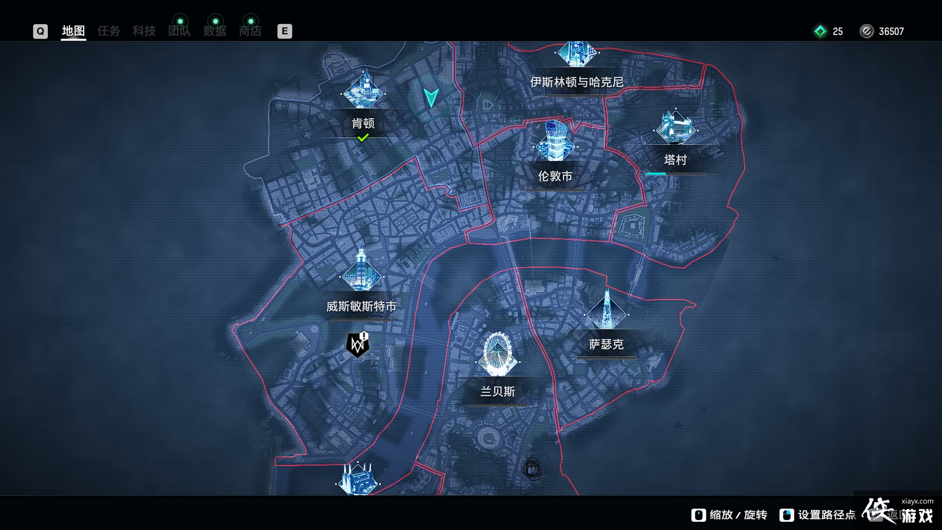 《看门狗军团》寻找贝格利(文图攻略)