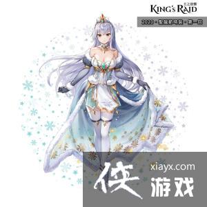 KINGs RAID-֮ϮƳ ϵӢۡ2020ʥʱװһͬչ