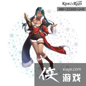 KINGs RAID-֮ϮƳ ϵӢۡ2020ʥʱװһͬչ