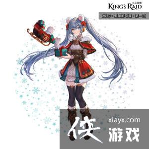 KINGs RAID-֮ϮƳ ϵӢۡ2020ʥʱװһͬչ