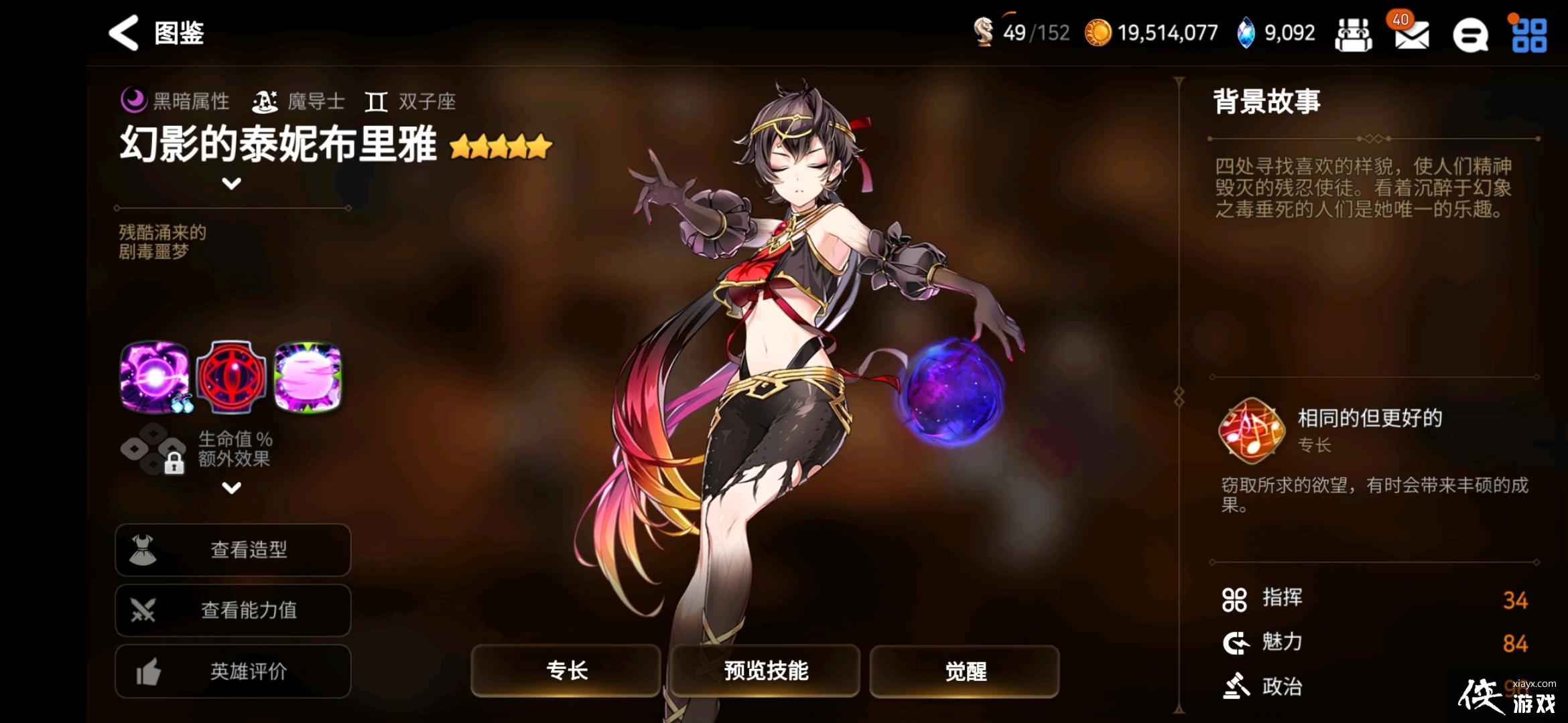 ʷʫrtaƤ