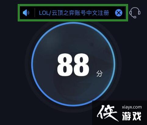 Ӣ̨˺ע᣿Ӣ