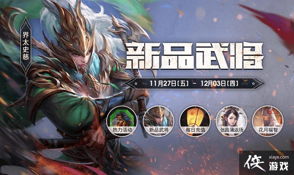 [OL][][]11.27-12.03 ̫ʷ鱦ϼ 䶯һɱϼ ȿ