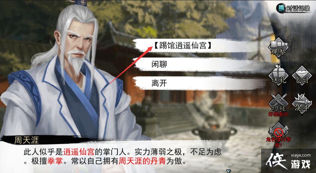 ҵ ߹淨Ҳ̫˰ɣң3ҪӮ1ξ