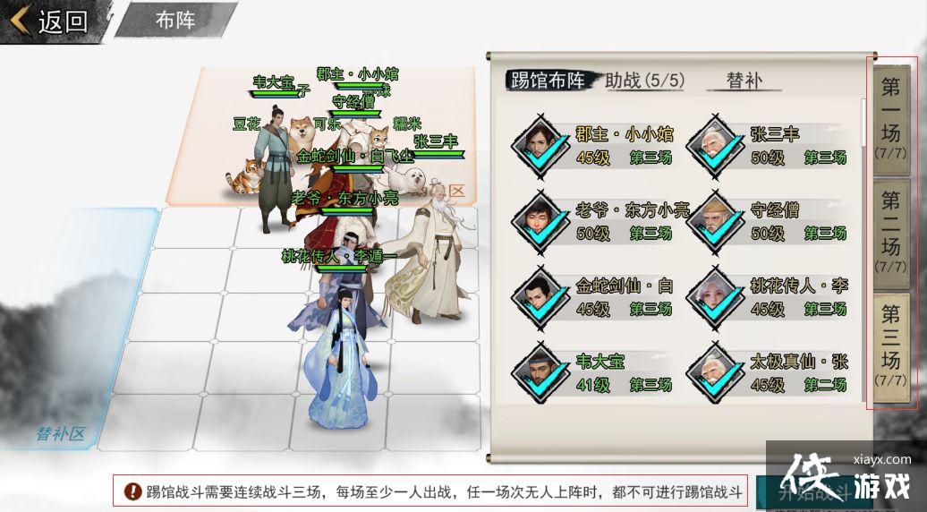 ҵ ߹淨Ҳ̫˰ɣң3ҪӮ1ξ