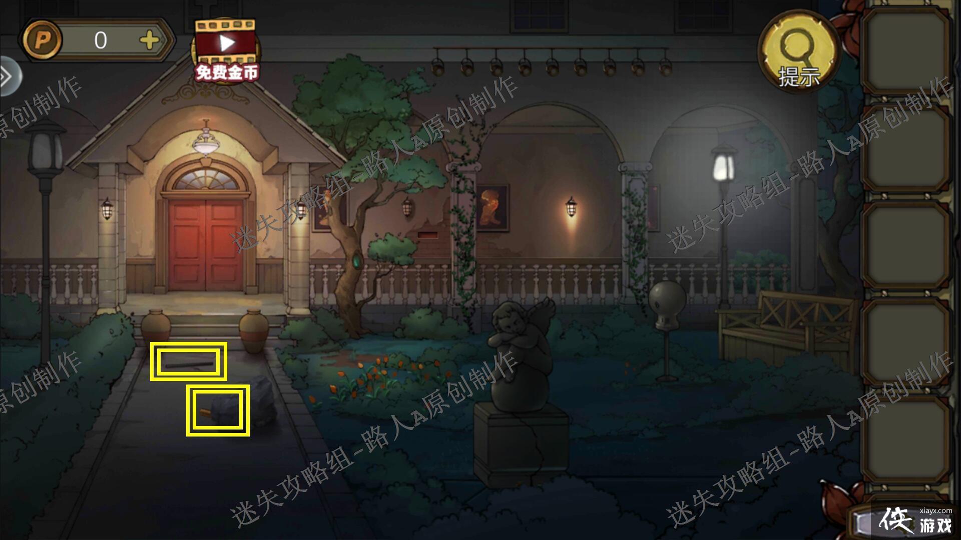 ��������Ѱ�δ���ս�����¹���-��ʧ������