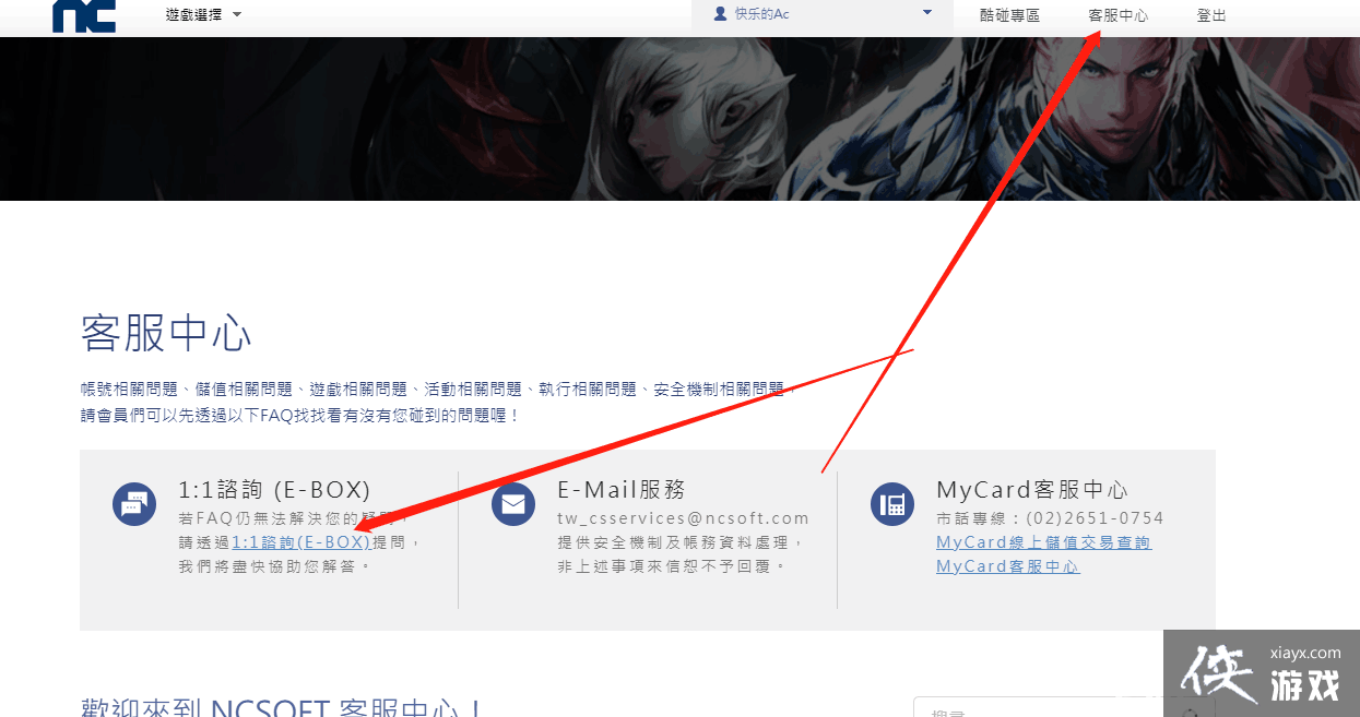 ����̨��-�޸�����̳�