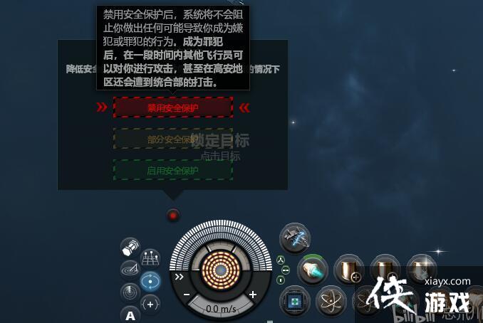 EVEսǰҹءֽ̳̣9°汾ESSͽңtouڣqian