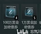 EVEսǰҹءֽ̳̣9°汾ESSͽңtouڣqian