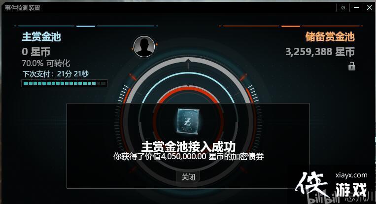 EVEսǰҹءֽ̳̣9°汾ESSͽңtouڣqian
