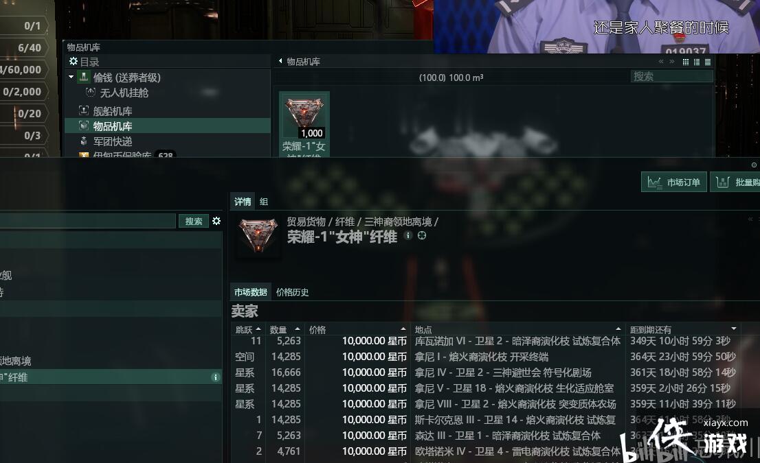 EVEսǰҹءֽ̳̣9°汾ESSͽңtouڣqian