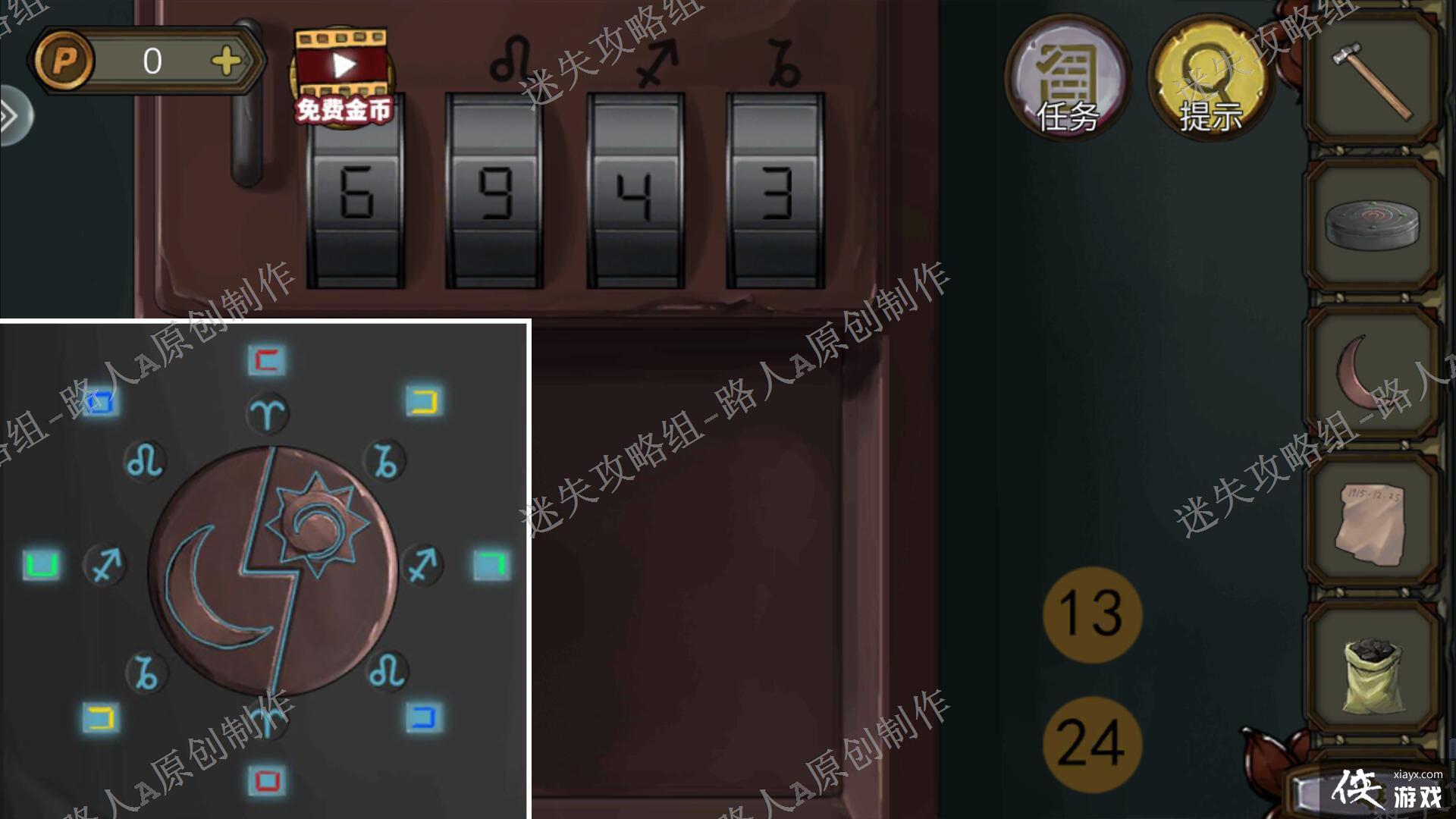 �������Ѿ���ϵ��10Ѱ�δ���ս�����¹���-��ʧ������