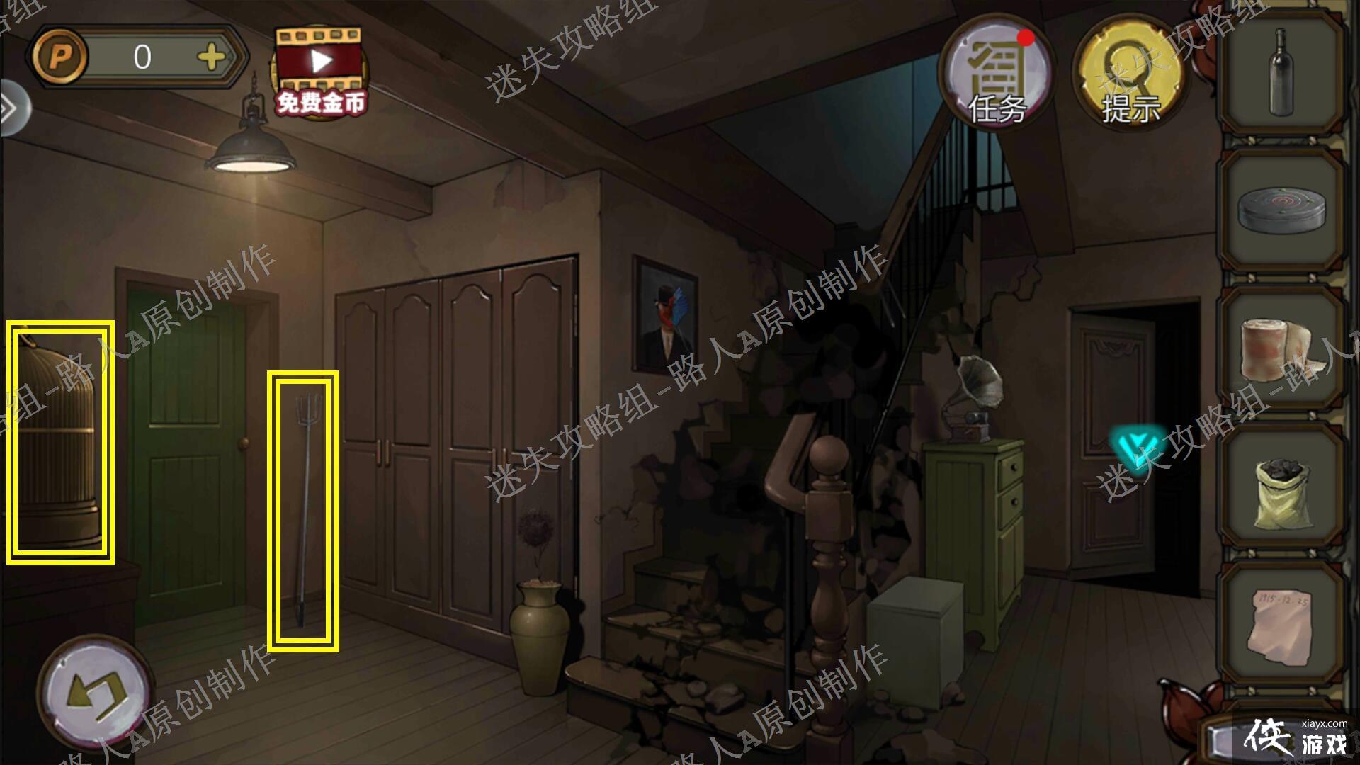 �������Ѿ���ϵ��10Ѱ�δ���ս�����¹���-��ʧ������