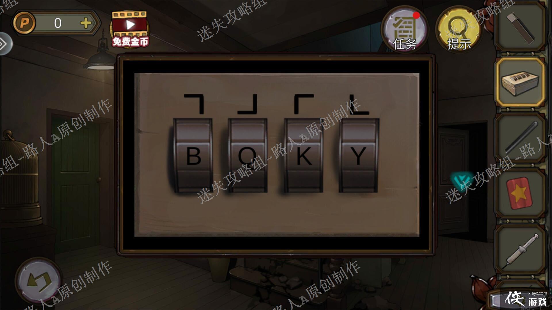 �������Ѿ���ϵ��10Ѱ�δ���ս�����¹���-��ʧ������