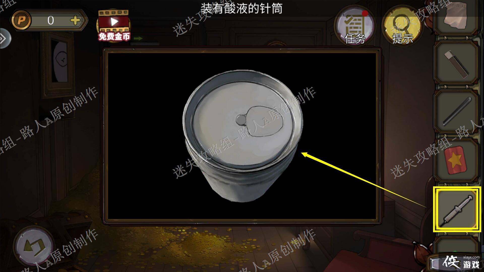 �������Ѿ���ϵ��10Ѱ�δ���ս�����¹���-��ʧ������