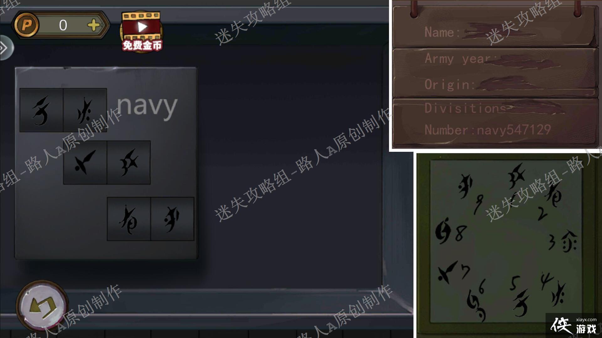 �������Ѿ���ϵ��10Ѱ�δ���ս�����¹���-��ʧ������