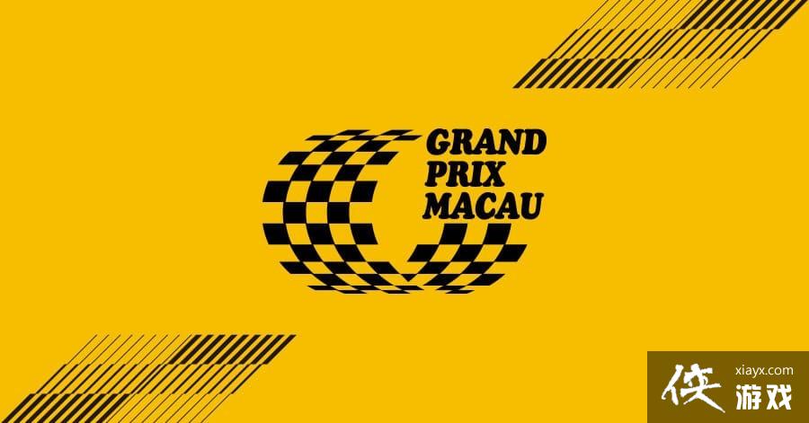 《崩坏 3rd》与 PRP 车队首次合作 参加澳门格兰披治赛车赛事回顾 《崩坏 3rd》与 PRP 车队首次合作 参加澳门格兰披治赛车赛事回顾