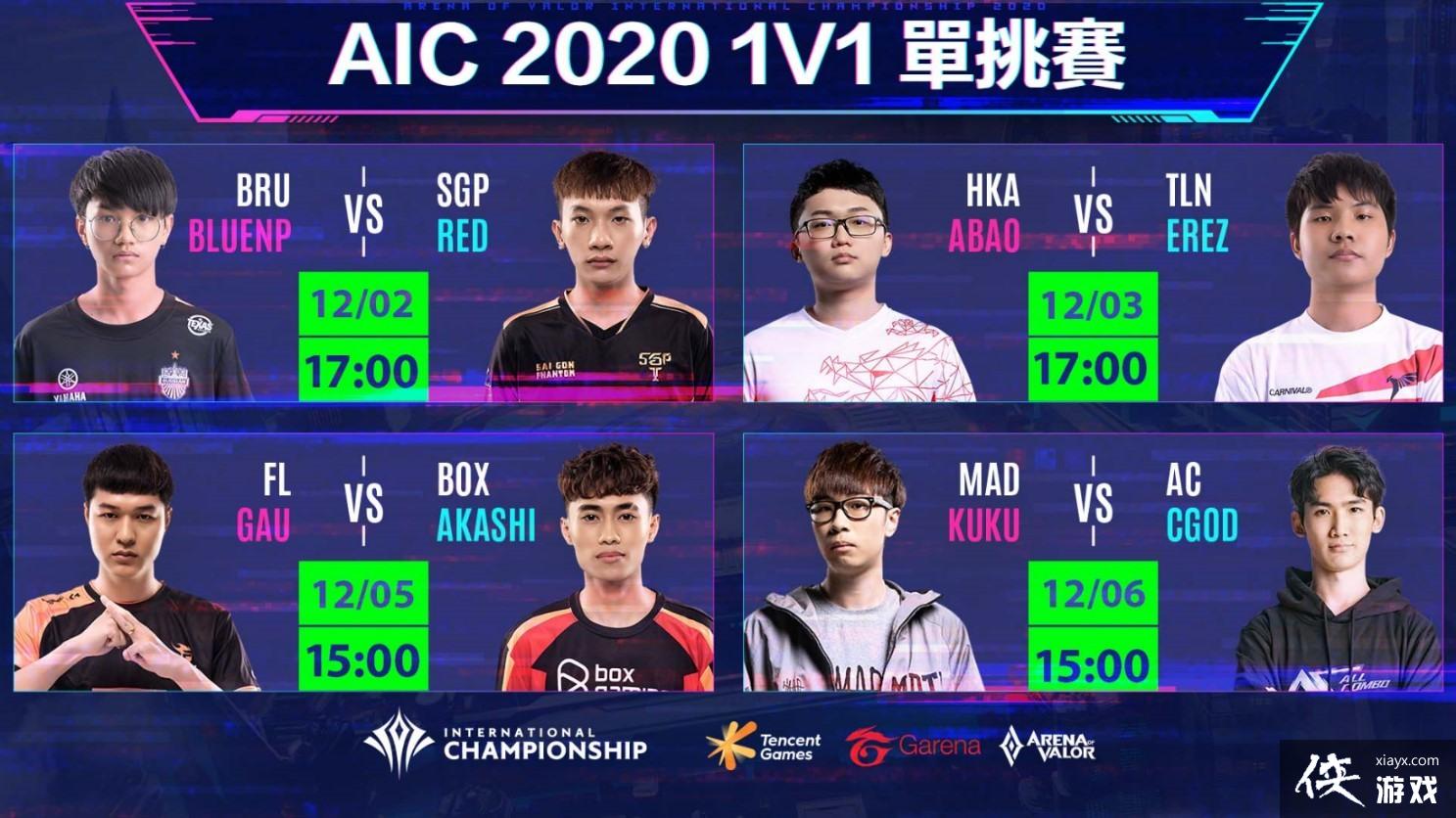 Garena ˵ԾAIC 2020 ʽǿ¯ HKAMAD ȡýʸ