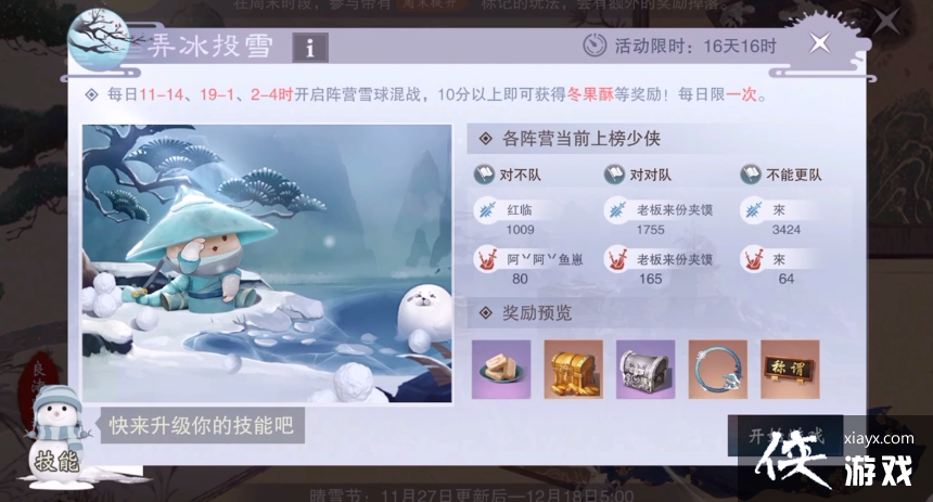 һν淨ˣͷʱװ